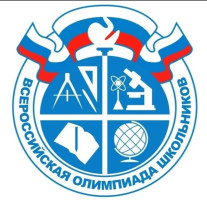 Определено количество баллов, необходимое для участия в региональном этапе всероссийской олимпиады школьников в Калининградской области в 2023-2024 учебном году, по 10 общеобразовательным предметам.